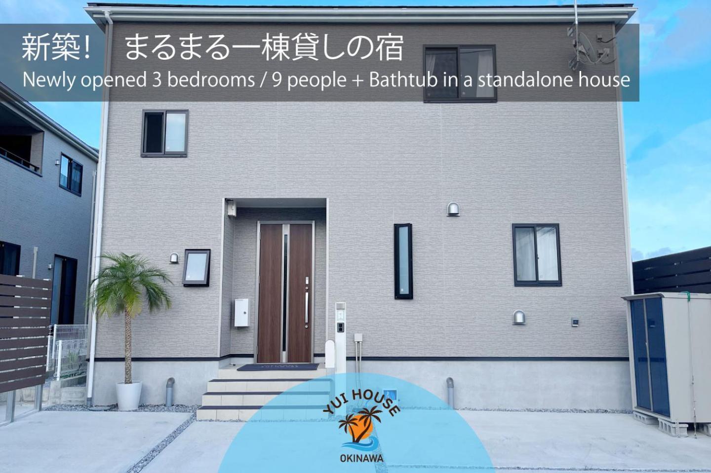 Yuihouse Villa Yabu  Exterior photo